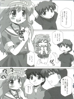 Page 100 of Loli Classics