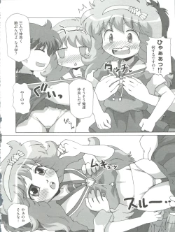 Page 101 of Loli Classics