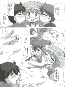 Page 102 of Loli Classics