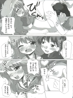 Page 104 of Loli Classics