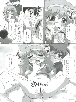 Page 106 of Loli Classics