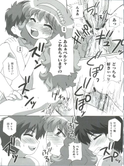 Page 112 of Loli Classics