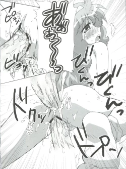 Page 113 of Loli Classics