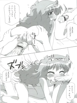 Page 115 of Loli Classics