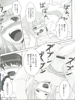 Page 131 of Loli Classics