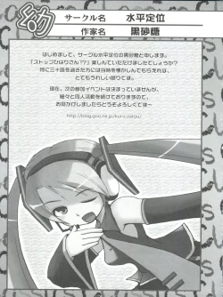 Page 136 of Loli Classics