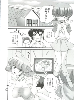 Page 141 of Loli Classics