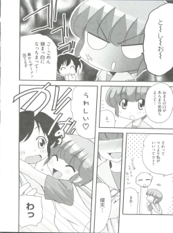 Page 153 of Loli Classics