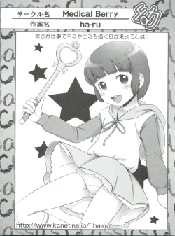 Page 163 of Loli Classics