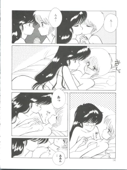 Page 19 of Loli Classics