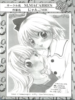 Page 45 of Loli Classics