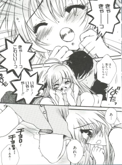 Page 48 of Loli Classics