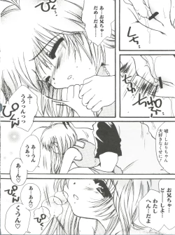 Page 51 of Loli Classics