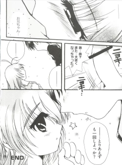 Page 61 of Loli Classics