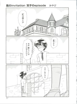 Page 62 of Loli Classics