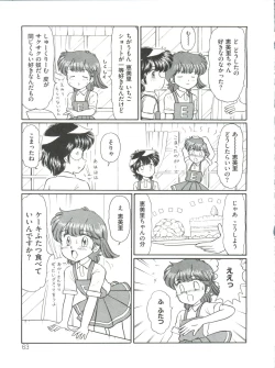 Page 68 of Loli Classics