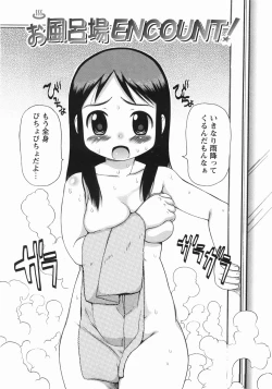 Page 27 of Mucchiri Carnival