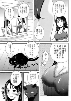 Page 43 of Nekomatatachi 1-5