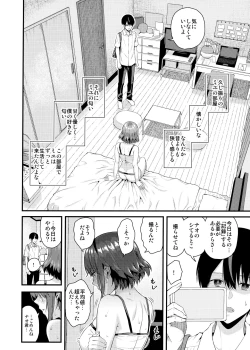 Page 9 of Tachiai 2