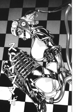 Page 132 of Binetsu Ohji