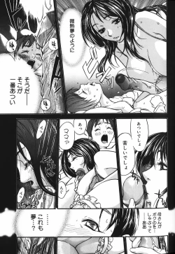 Page 30 of Binetsu Ohji