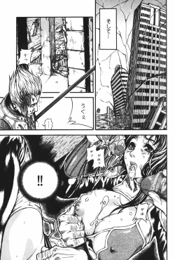 Page 98 of Binetsu Ohji
