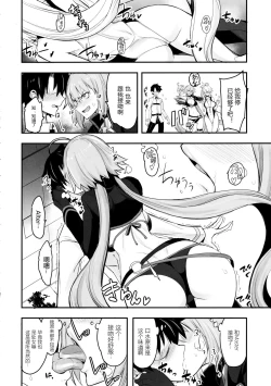 Page 6 of W Jeanne vs Master
