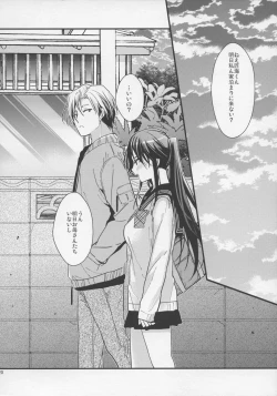 Page 19 of Brother Trade 3 Zoku Ueno Chika Hen