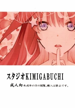 Page 24 of Gotoubun no Seidorei Side-C