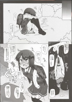 Page 19 of Asashio-san Kyou wa Issho ni Kaerou yo