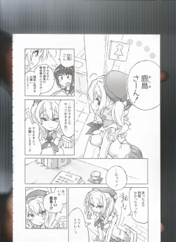 Page 7 of Kanmusu no Mizu Ni.