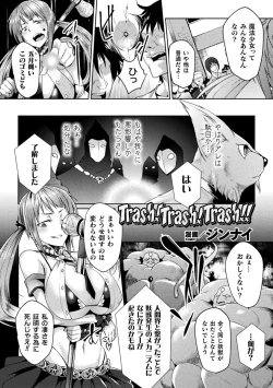 Page 40 of 2D Comic Magazine Mesugaki Henshin Heroine Seisai Wakarase-bou ni wa Katemasen deshita! Vol. 1