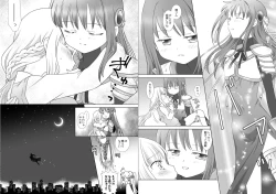 Page 5 of Houkiboshi to Kaketa Tsuki