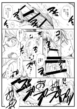 Page 28 of Shortcut de Megane no Niau Hitonatsukoi Beit no Kouhai ga Yarichin Douryou no Kuruma de Okurarete kara Mudankekkin Shiteiru + Omake