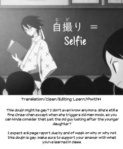 Page 22 of Tanin ni Naru Kusuri 3 | Medicine to Become Another Person 3