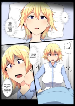 Page 15 of Uchigawa kara Niku o Yogosu