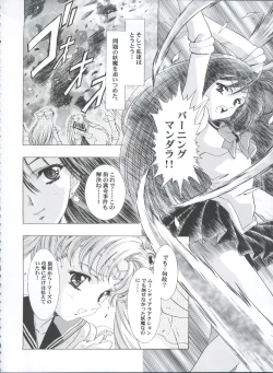 Page 86 of Mahou Ame 3rd