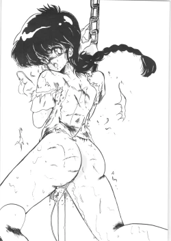 Page 26 of Runchacha III