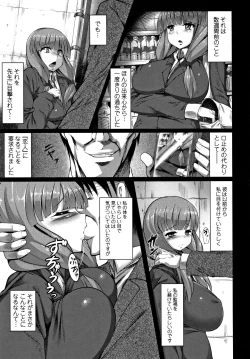 Page 173 of Big Beautiful Girls