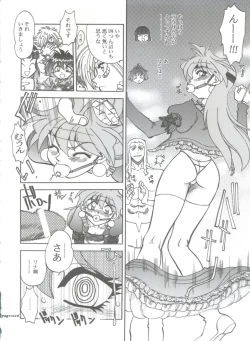 Page 16 of Mantou .22