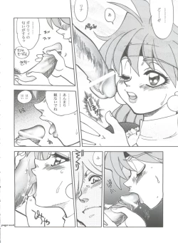 Page 26 of Mantou .22