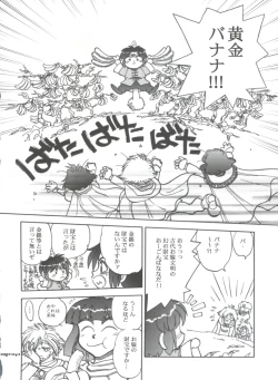 Page 42 of Mantou .22