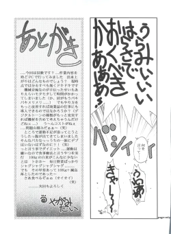 Page 69 of Mantou .22