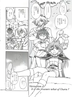 Page 6 of Mantou .22