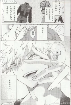 Page 6 of Ore no Kareshi ga Konnani Kawaii Wake ga Aru