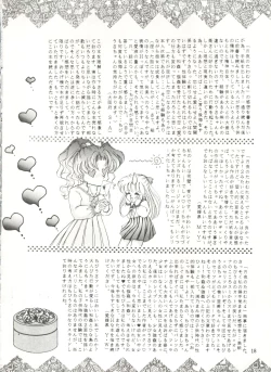 Page 18 of Tsukiyo no Tawamure 6