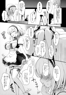 Page 10 of SNS de Gokujou H-cup Nagachichi o Kakusan Suru Geneki Joshidaisei Cosplayer