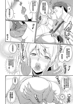 Page 12 of Freud no These - Freud's Thesis