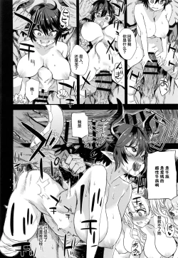 Page 55 of BOTTOM of the SKY