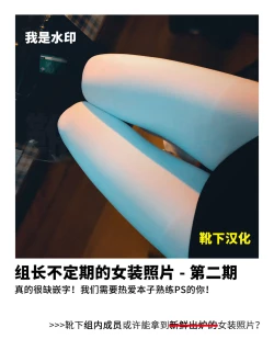 Page 32 of Vajra to Pholia no Anira Dakkan Daisakusen